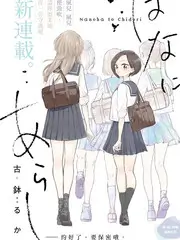 夜行观察室 推理综艺全集在线播放