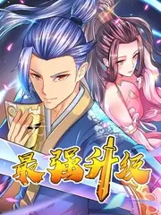 慢速公路 旅行纪实综艺手机在线观看